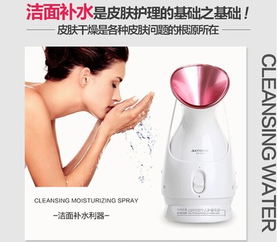 家用蒸臉器 補水神器與現代美容儀器的完美結合