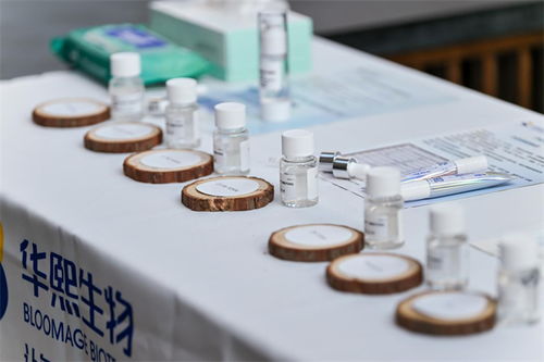 共赴成分科技之約，解鎖護膚新篇——柏卡姿出席華熙生物技術私享會深度交流記