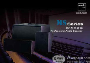 德國Sonic Pro新產品及技術應用交流會圓滿落幕，引領行業技術交流新風尚