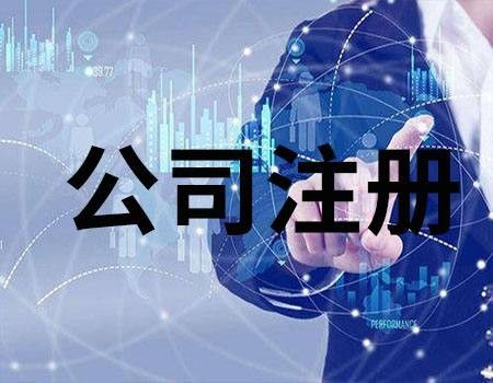 北京通州音樂藝術(shù)培訓公司轉(zhuǎn)讓與商務代理代辦服務指南