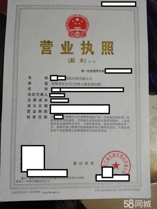 煙臺(tái)保險(xiǎn)代理公司 一站式商務(wù)代理代辦服務(wù)解決方案