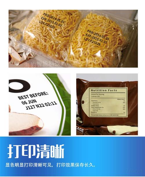 廠家直銷多米諾V120i熱轉(zhuǎn)印打碼機(jī)碳帶及邊壓色帶供應(yīng)信息詳解