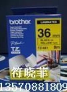 兄弟（Brother）國產色帶 P-TS221及相關標簽紙 價格、廠家與圖片全解析