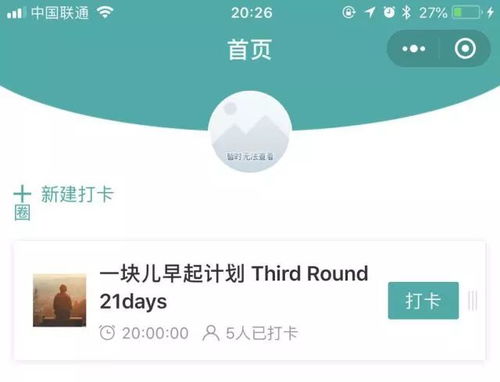 開發者須知 個人小程序修改規則,2個重要類目已下線