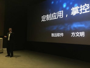 致遠互聯(lián)官網(wǎng)