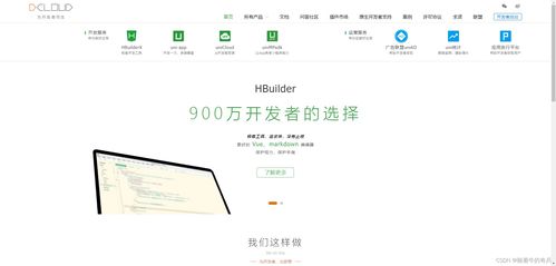 taro多端統(tǒng)一開(kāi)發(fā)框架 小程序開(kāi)發(fā)輕松駕馭,一套代碼多端運(yùn)行