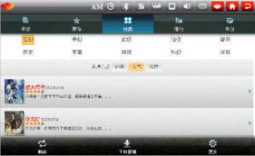 中標軟件攜車載系統參展第八屆汽車用品交易會